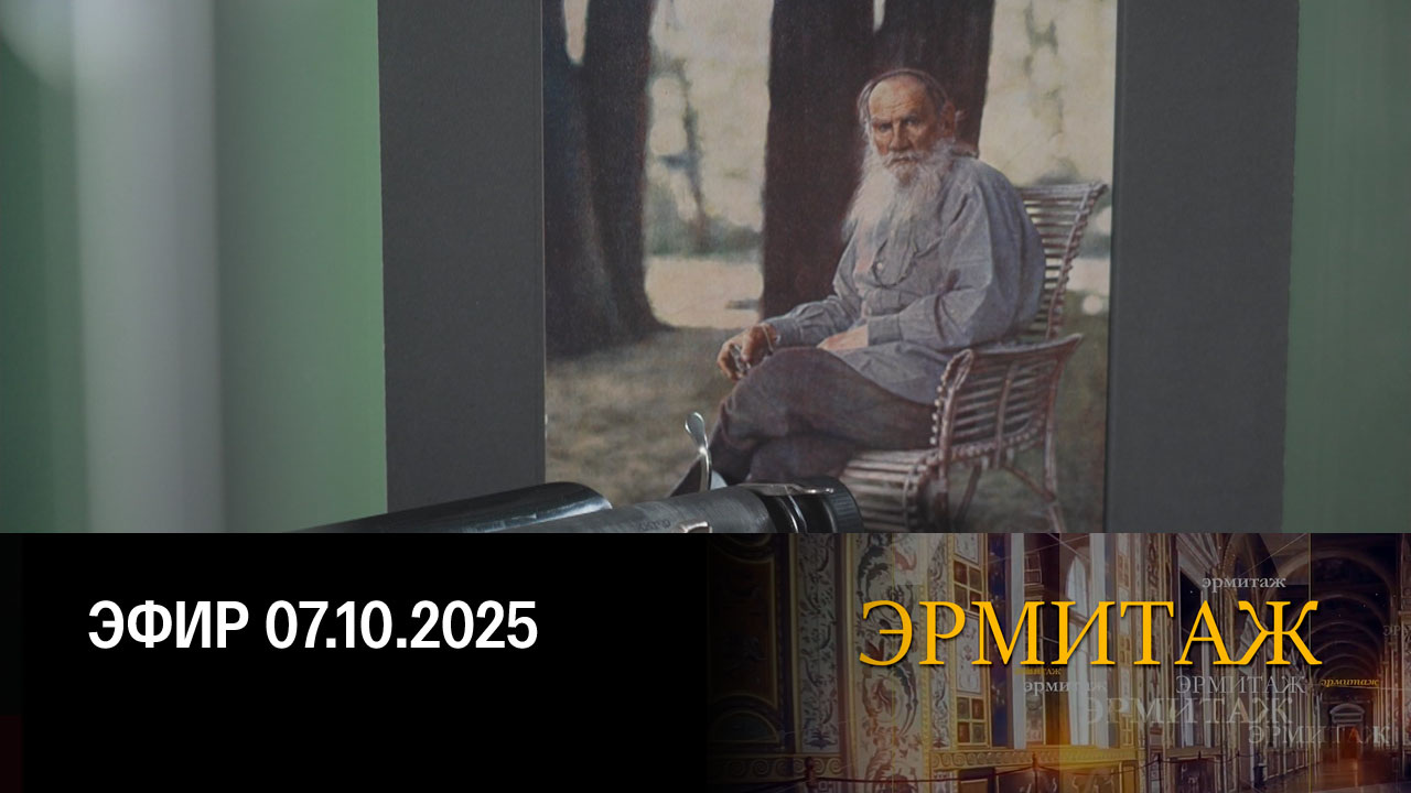 Центр "Эрмитаж-Выборг"