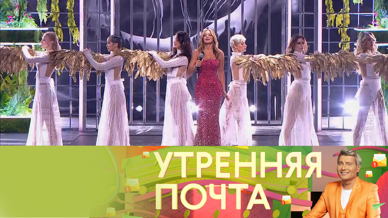 Эфир от 05.10.2025