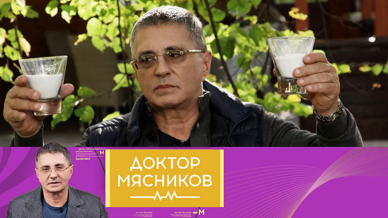 Бактериальные инфекции, больное горло, правильная замена соусов. Эфир от 05.10.2025