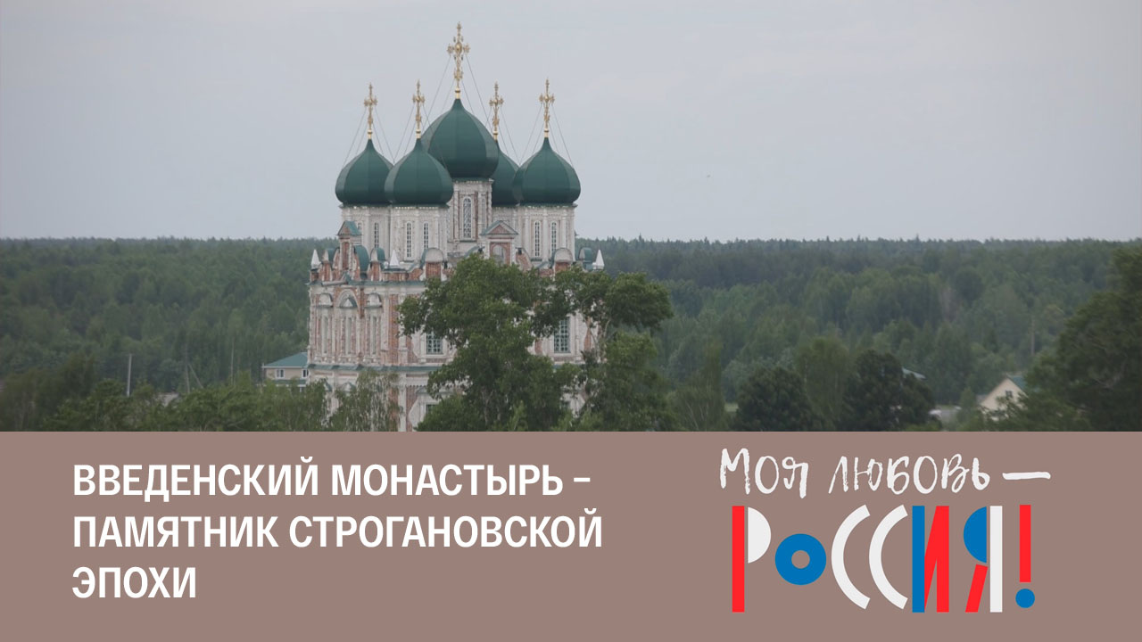 Строгановское барокко над соляным озером