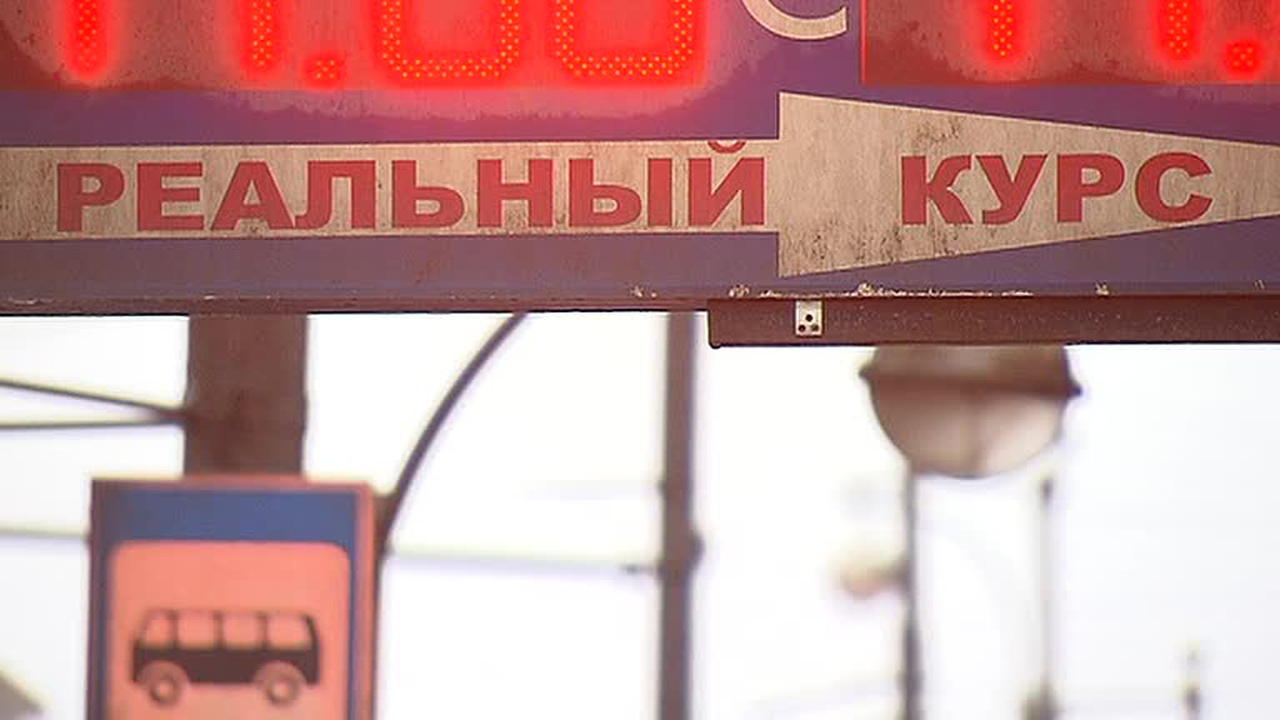 Что поможет избежать кризиса в России