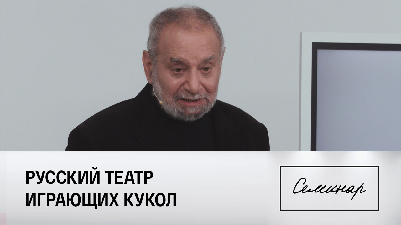 Борис Голдовский