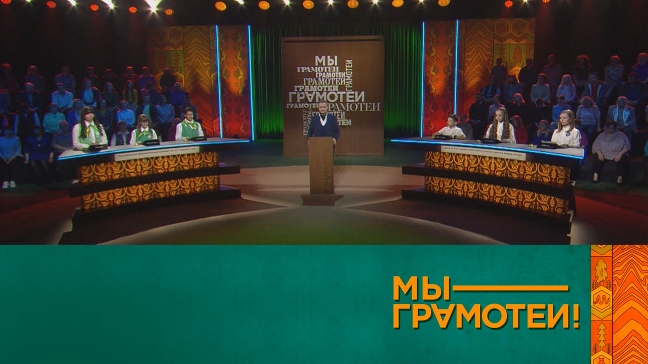 Эфир 11.10.2025
