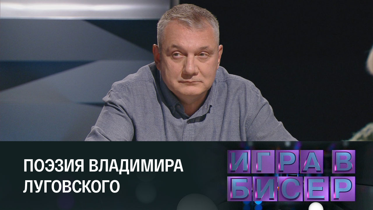 Поэзия Владимира Луговского