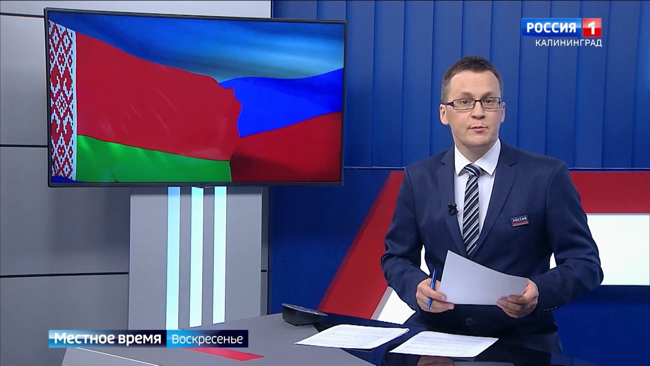 "Местное время. Воскресенье"(05.10.25)