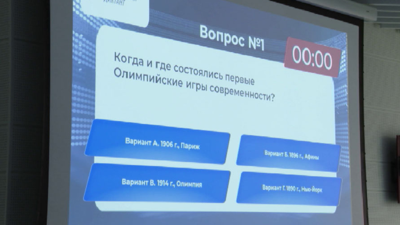 Первый Всероссийский "Спортивный диктант" написали уральцы