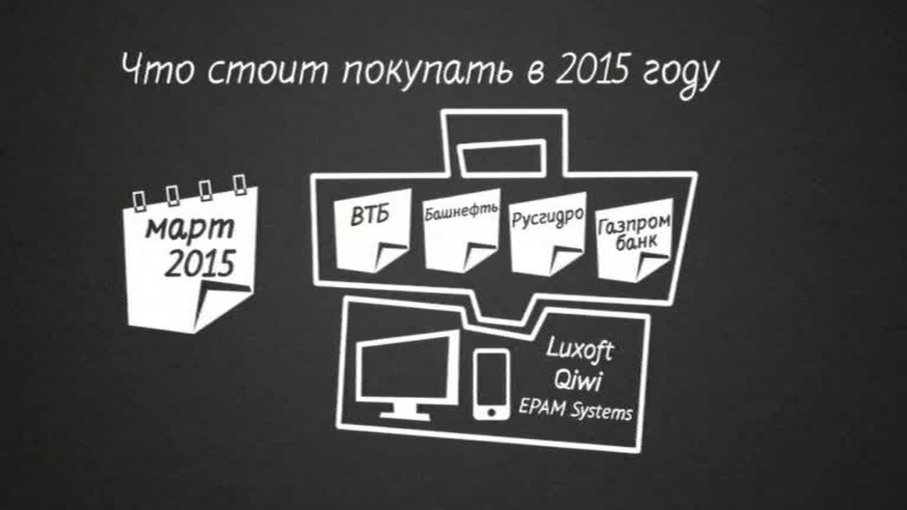 Эфир от 27.12.2014