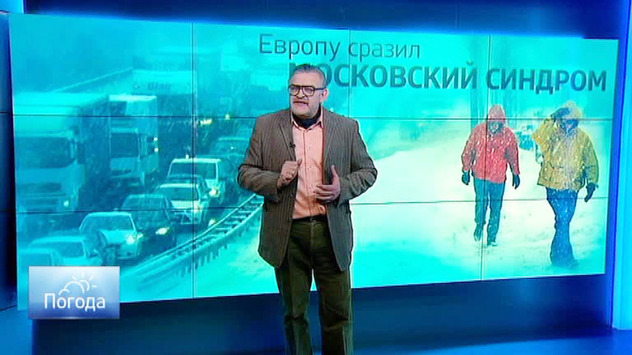 Эфир от 29.12.2014