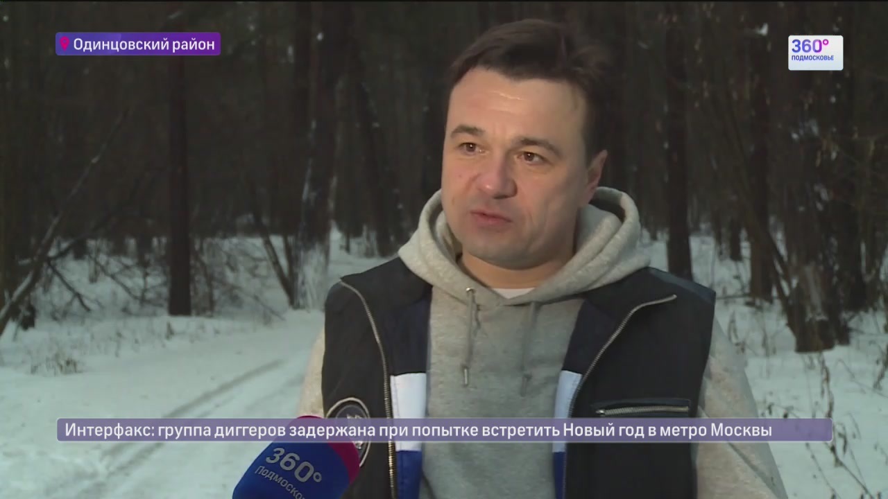 Губернатор посетил лыжероллерную трассу имени Лазутиной