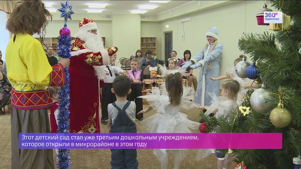 Одинцово