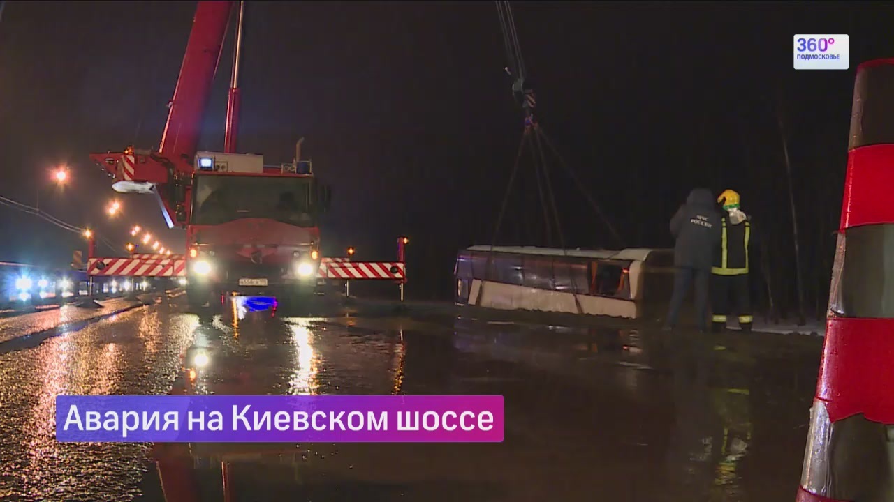 В ДТП с участием автобуса в Москве пострадали трое детей