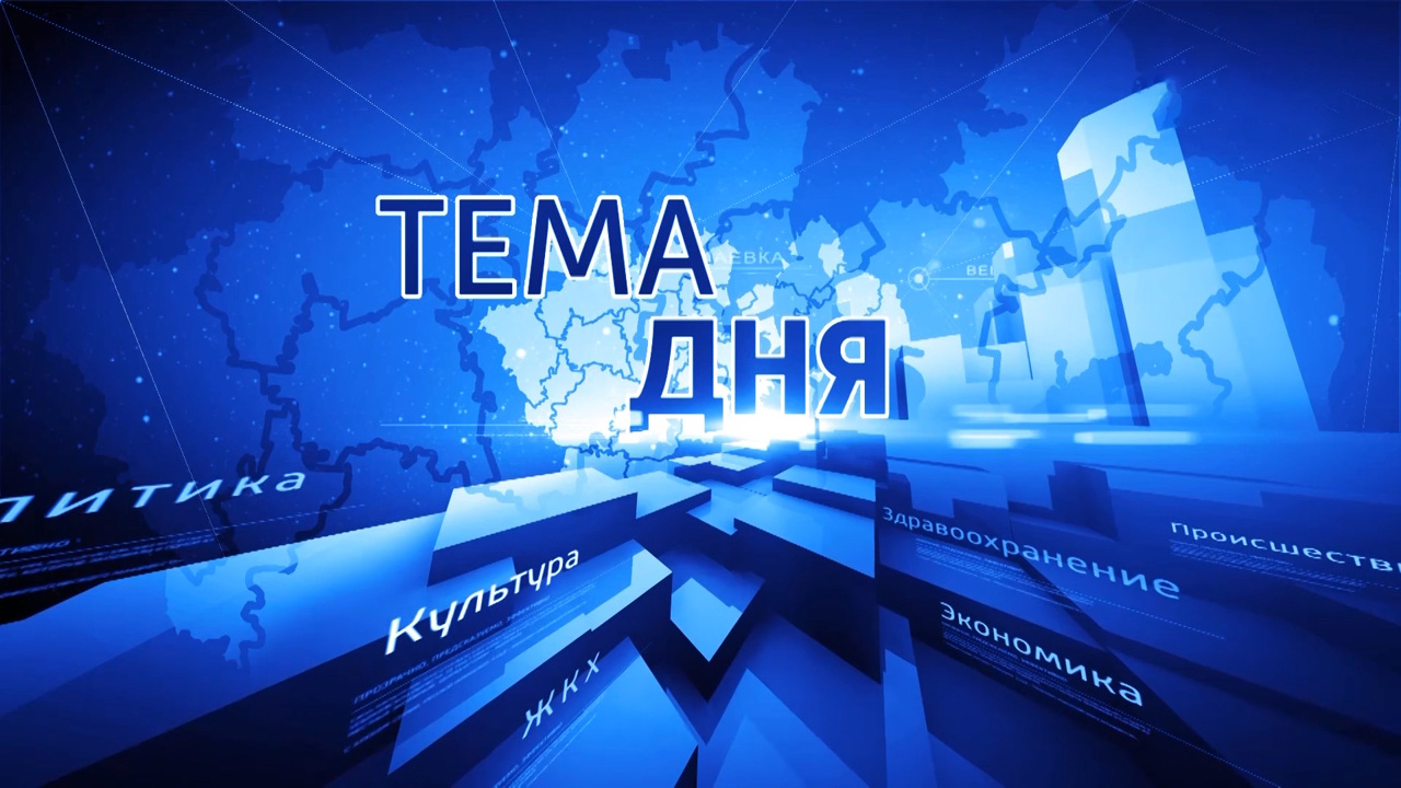 Эфир от 08.10.2025 (09:45)
