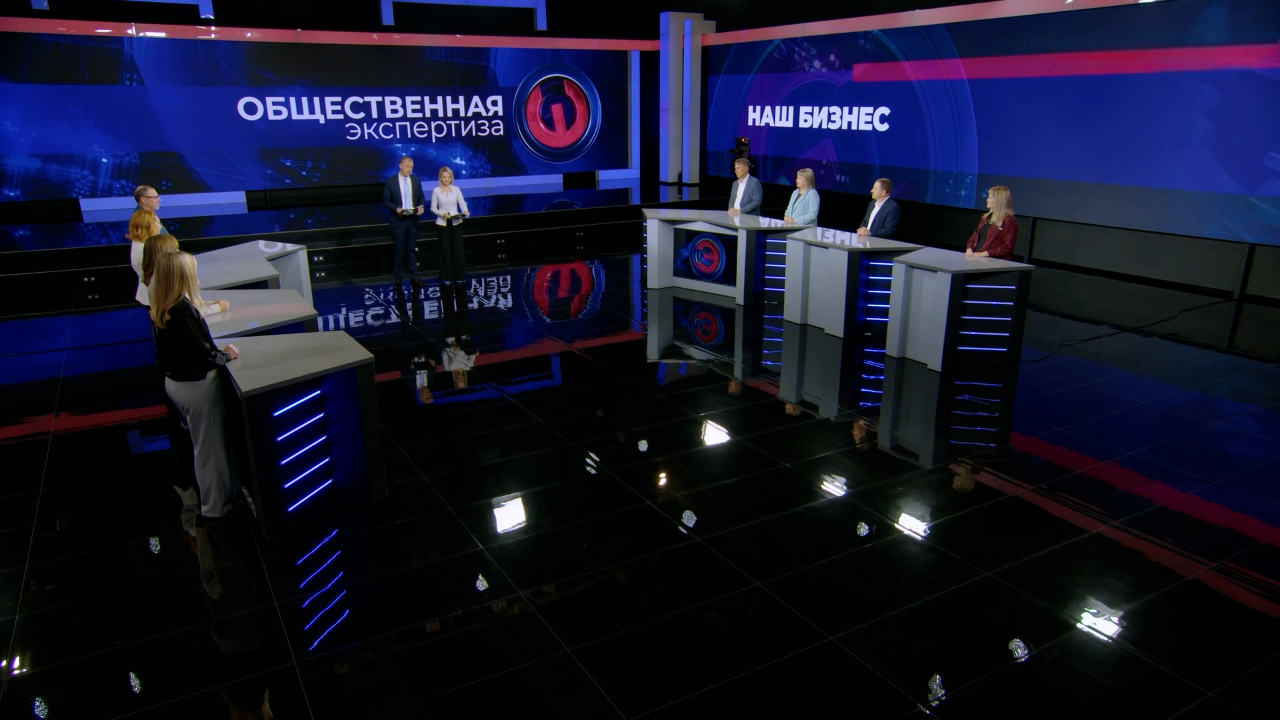Наш бизнес. Эфир от 09.10.2025