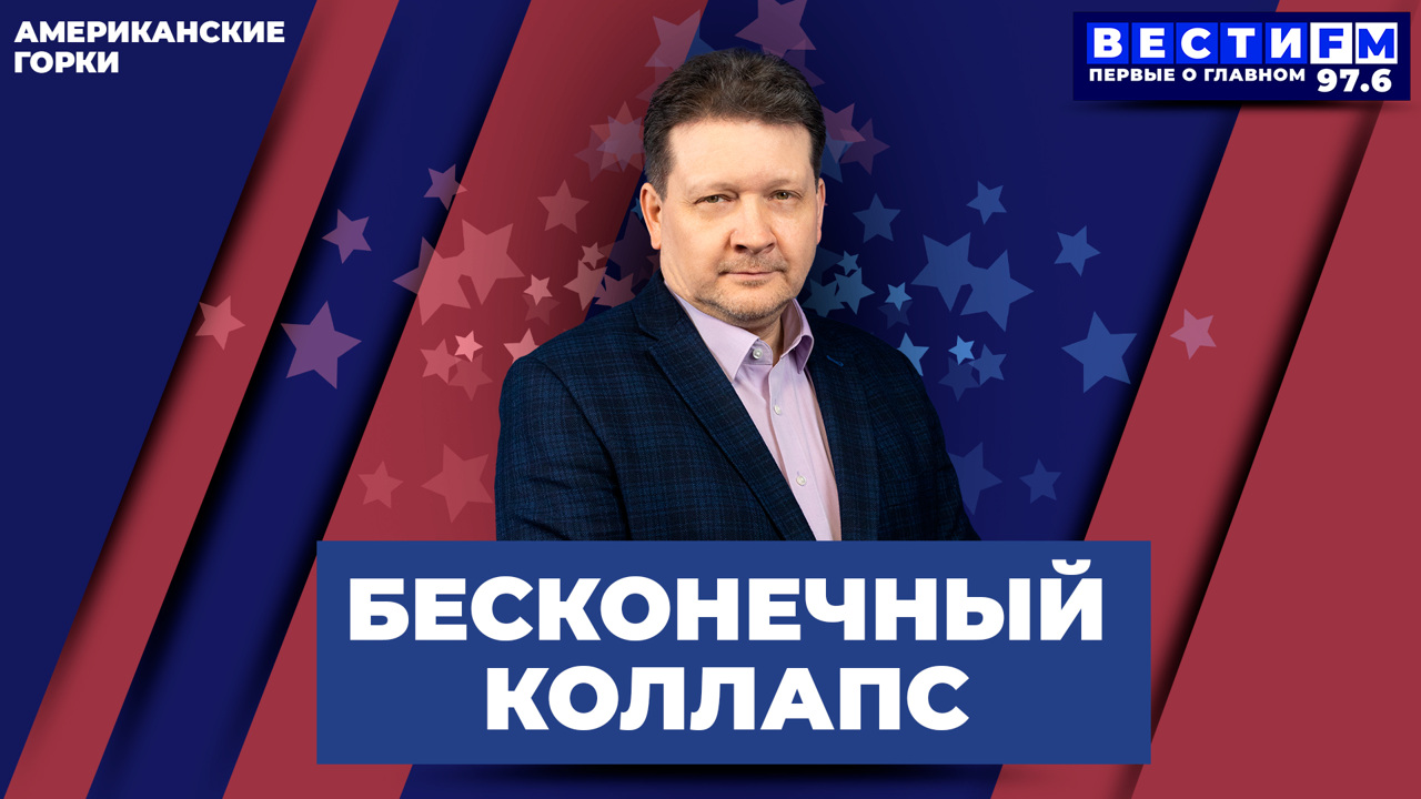 Собственной стратегии по украинскому вопросу у Трампа нет. Эфир от 08.10.2025