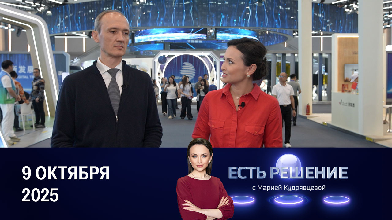 Цифровая торговля
