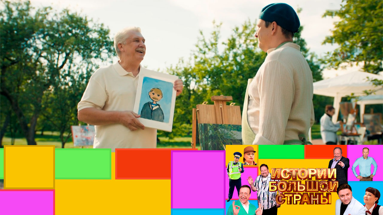 Эфир от 10.10.2025