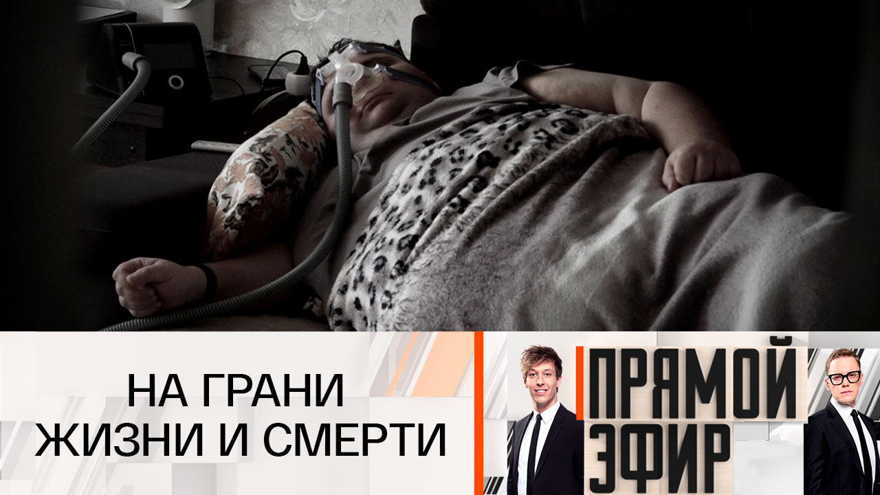 Спасти актера