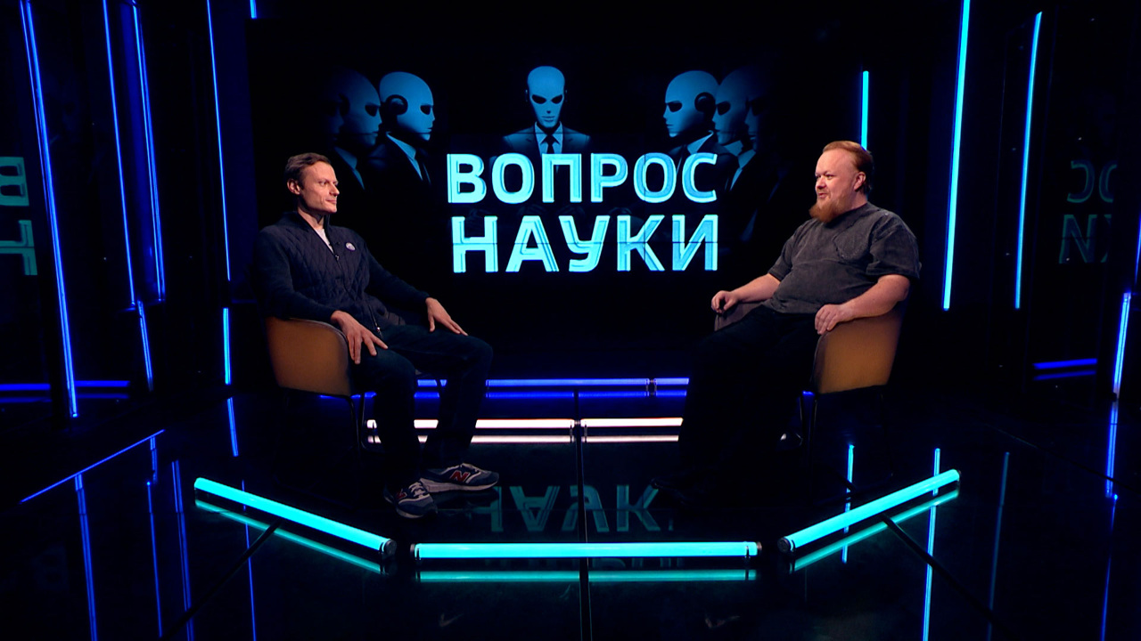 Искусственный интеллект