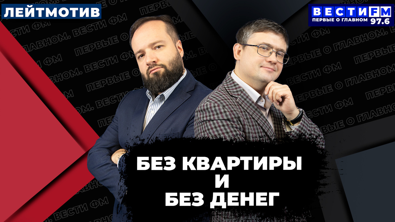 Кадры – самое дорогостоящее в бюджете здравоохранения. Эфир от 10.10.2025