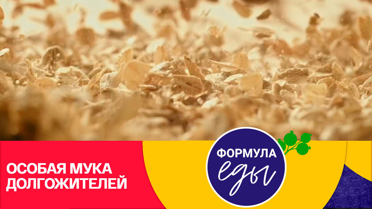 Овсяная мука