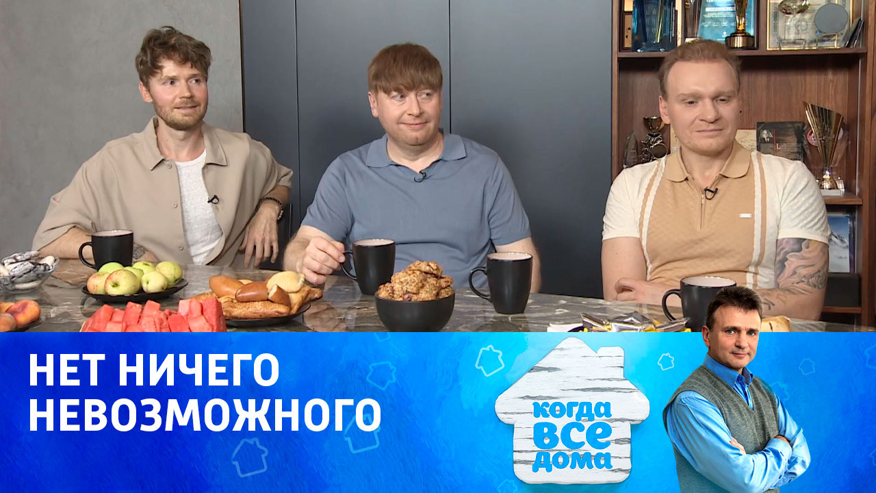 Братья Сафроновы