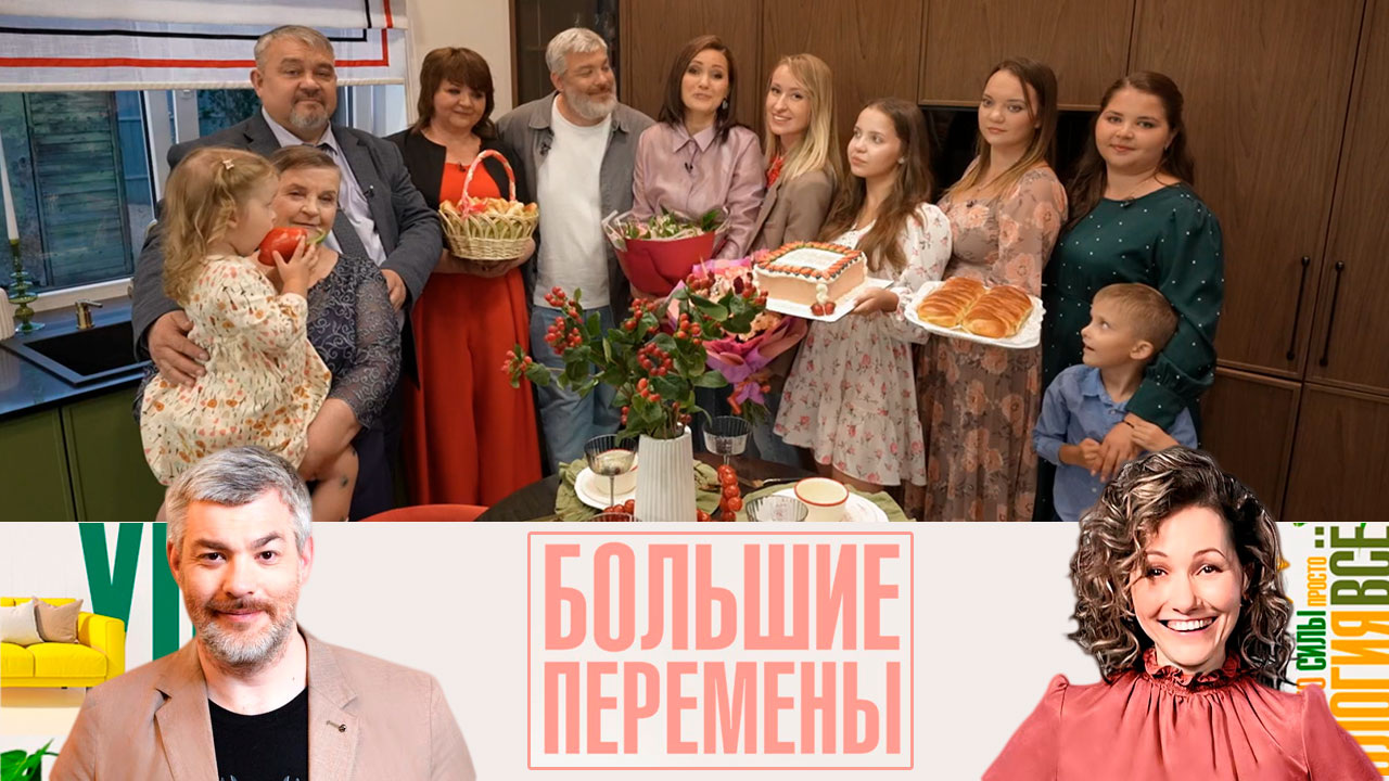 Кухня для семьи военных. Эфир от 11.10.2025