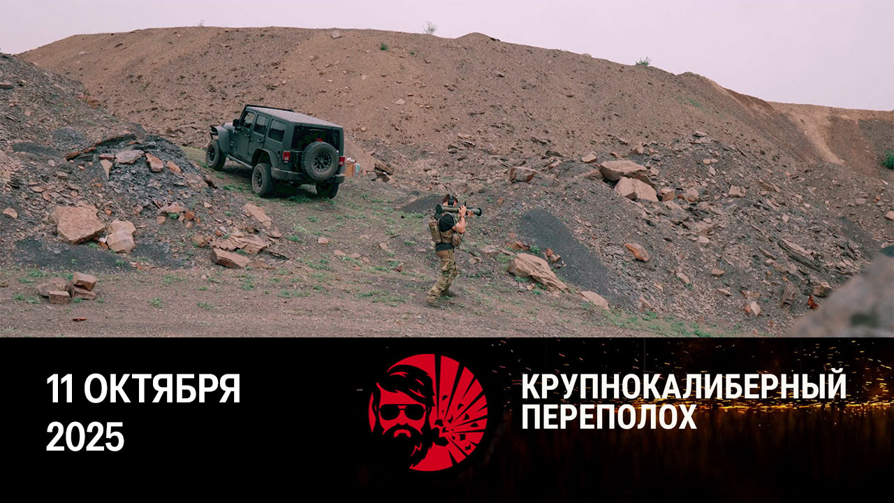 Термобарические гранаты