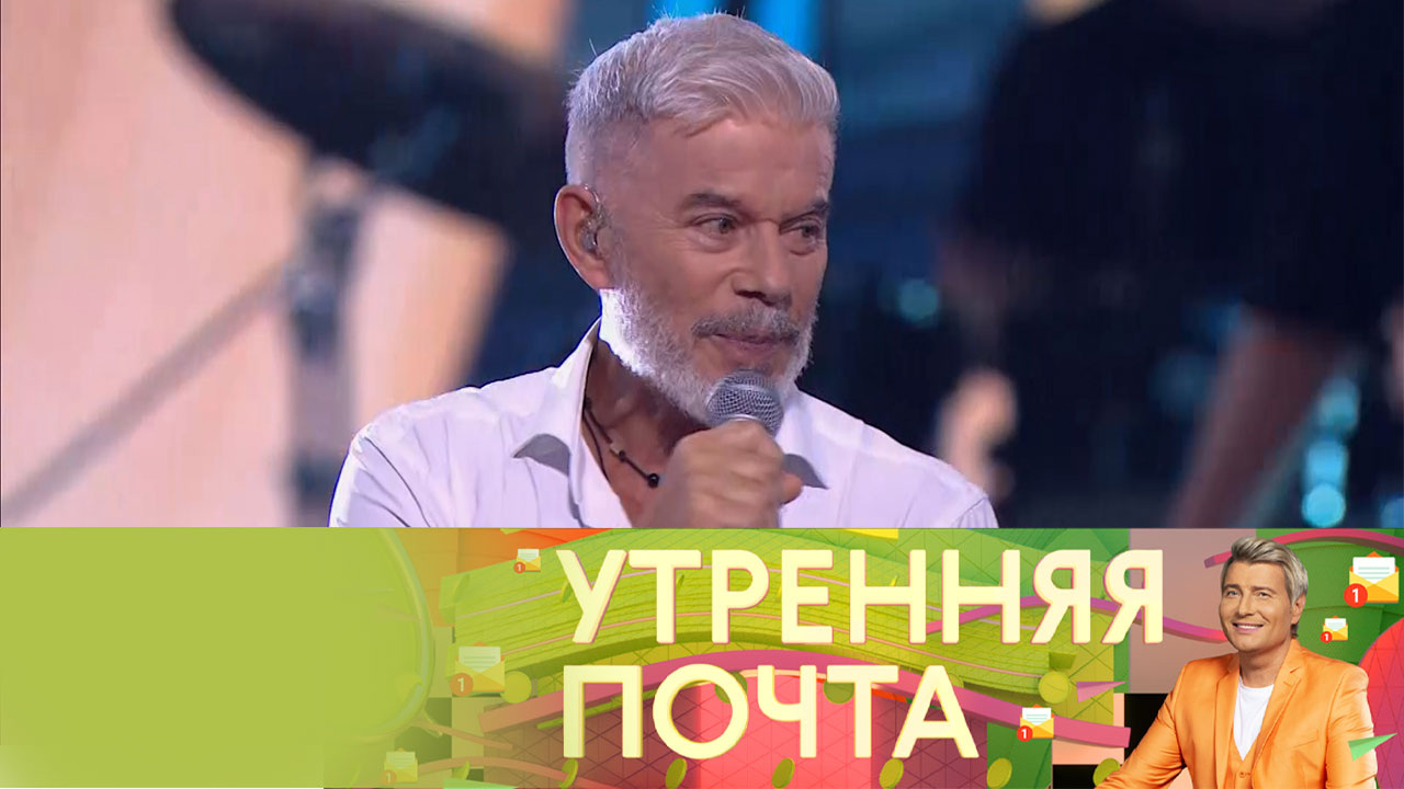 Эфир от 12.10.2025