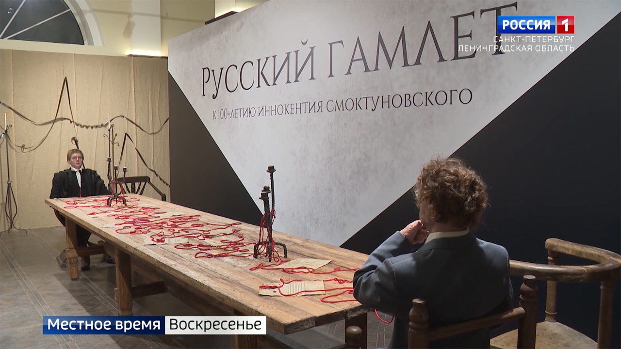 Эфир от 12.10.2025