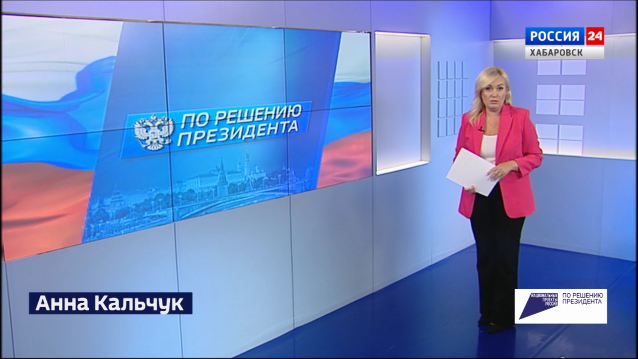 От внимания до трудоустройства: как в Хабаровском крае решают проблемы инвалидов