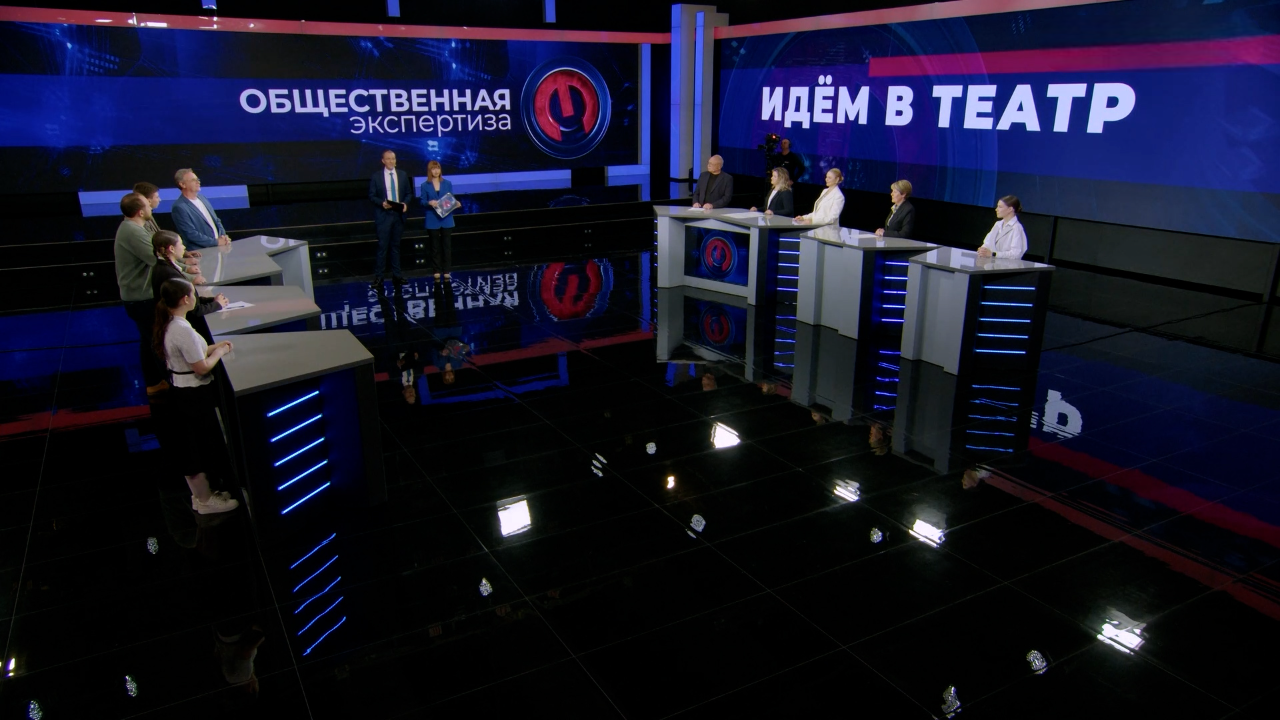 Идем в театр. Эфир от 14.10.2025