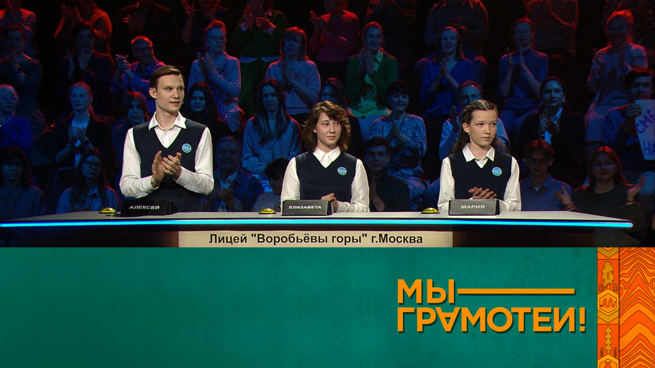 Эфир 18.10.2025