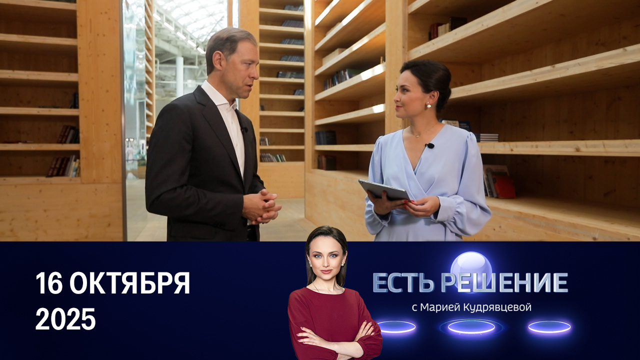 Биоэкономика