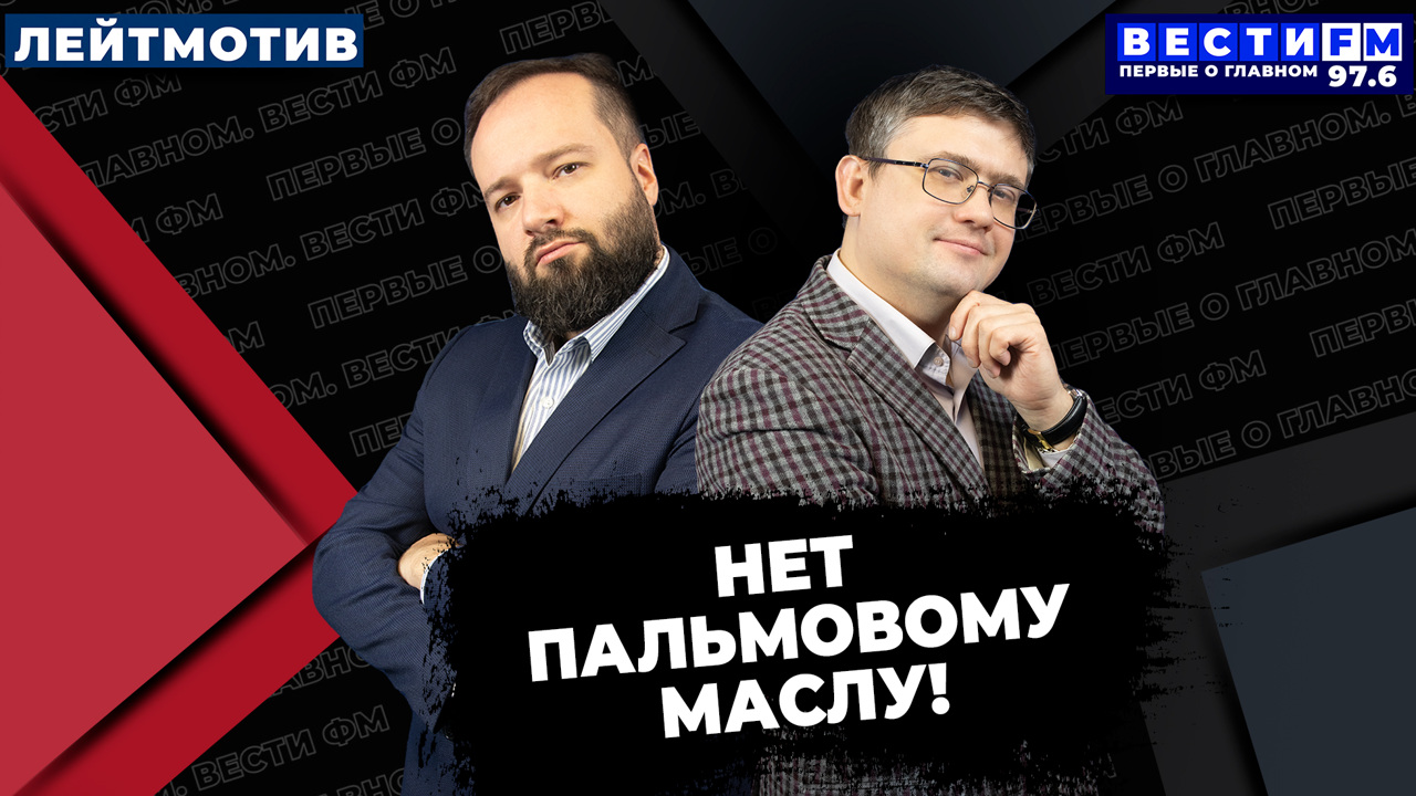 "Средняя стоимость полиса ОСАГО не изменится". Эфир от 17.10.2025
