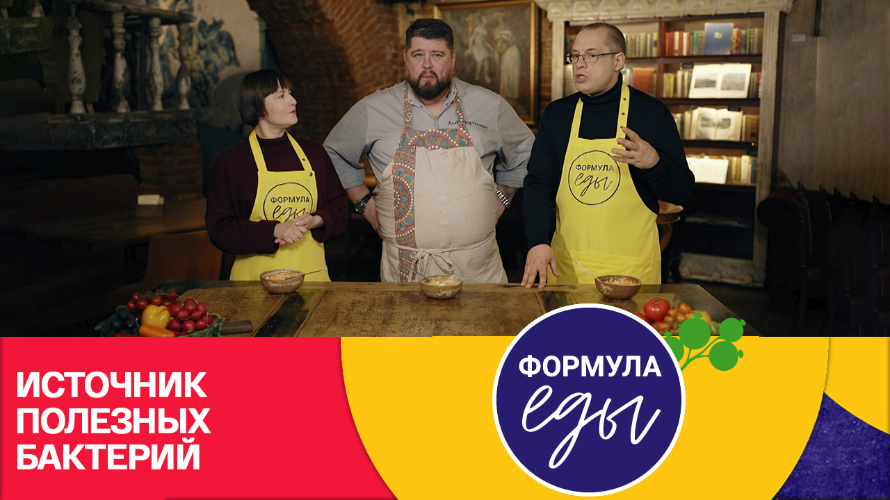 Популярный продукт на столе
