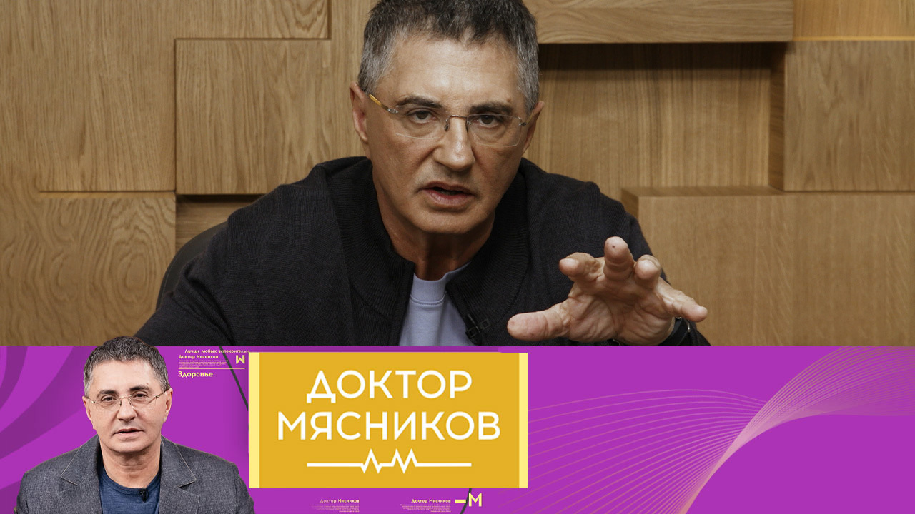 Вред энергетиков, пищевая промышленность, рак почки. Эфир от 18.10.2025
