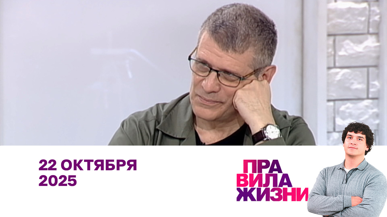 Дмитрий Бак, Руслан Жостков, Никита Петров. Эфир 22.10.2015