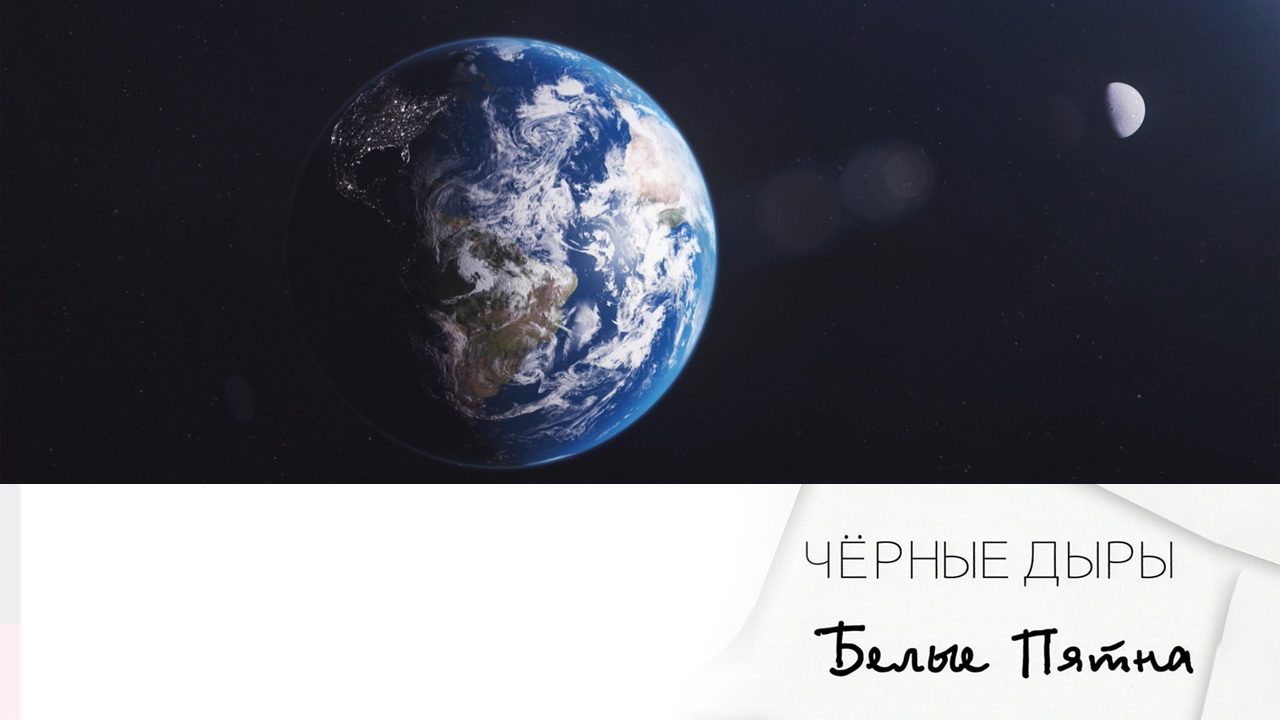 Эфир 25.10.2025