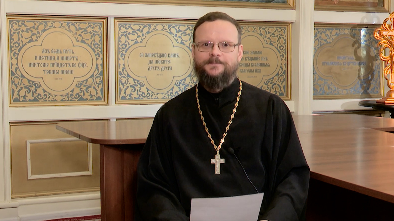 Евангелие и архаизмы. Эфир от 19.10.2025