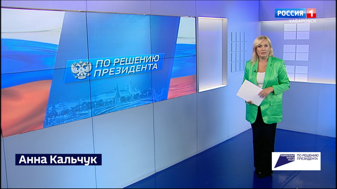 Как нацпроект "Экология" помогает восстанавливать леса Хабаровского края