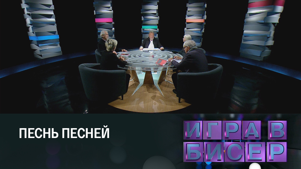 Песнь Песней
