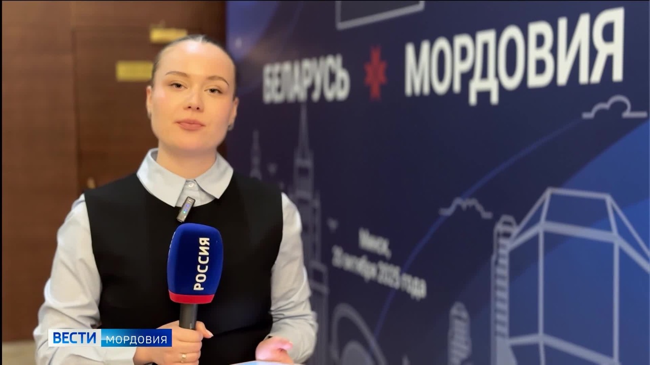 Делегация  Мордовии провела целый ряд деловых встреч в Республике Беларусь, в том числе встретились и с её Президентом Александром Лукашенко