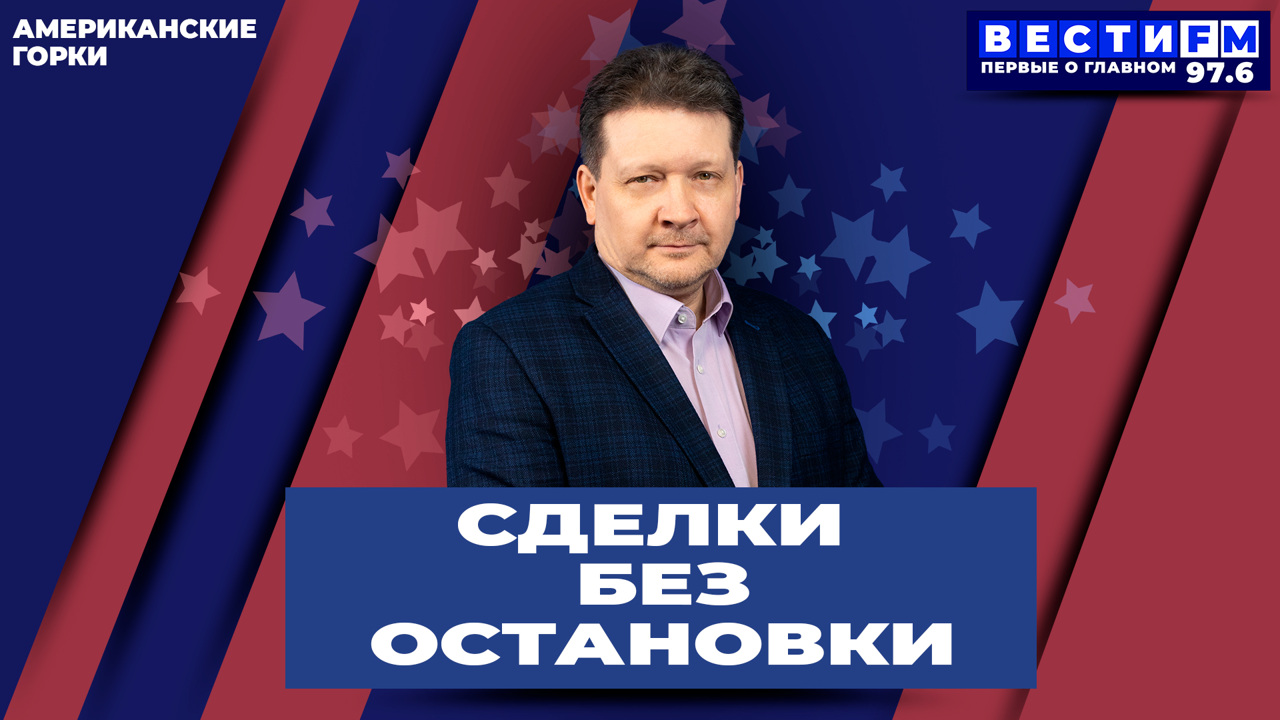 На какое-то время шаткое перемирие на Ближнем Востоке сохранится. Эфир от 22.10.2025