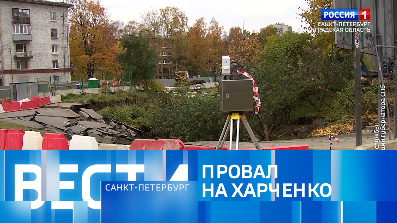 Эфир от 26.10.2025 (14:30)