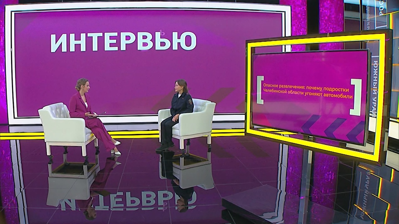 В полиции рассказали, почему подростки угоняют автомобили в Челябинске