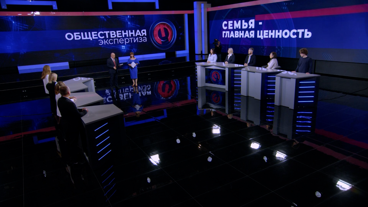 Семья – главная ценность. Эфир от 28.10.2025