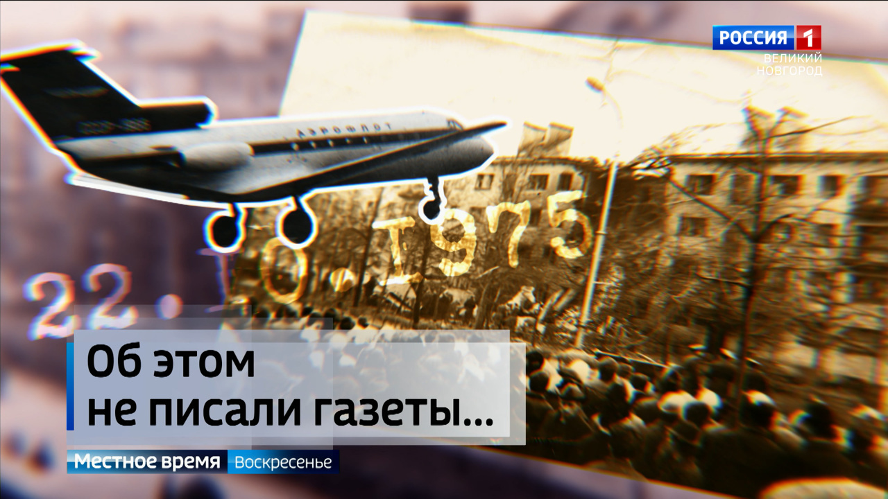 Эфир от 26.10.2025