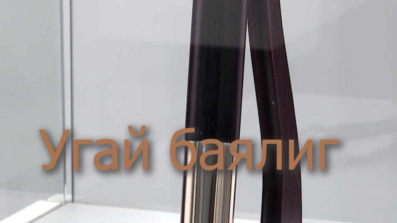 «Угай баялиг». Программа о богатом наследии дарханов