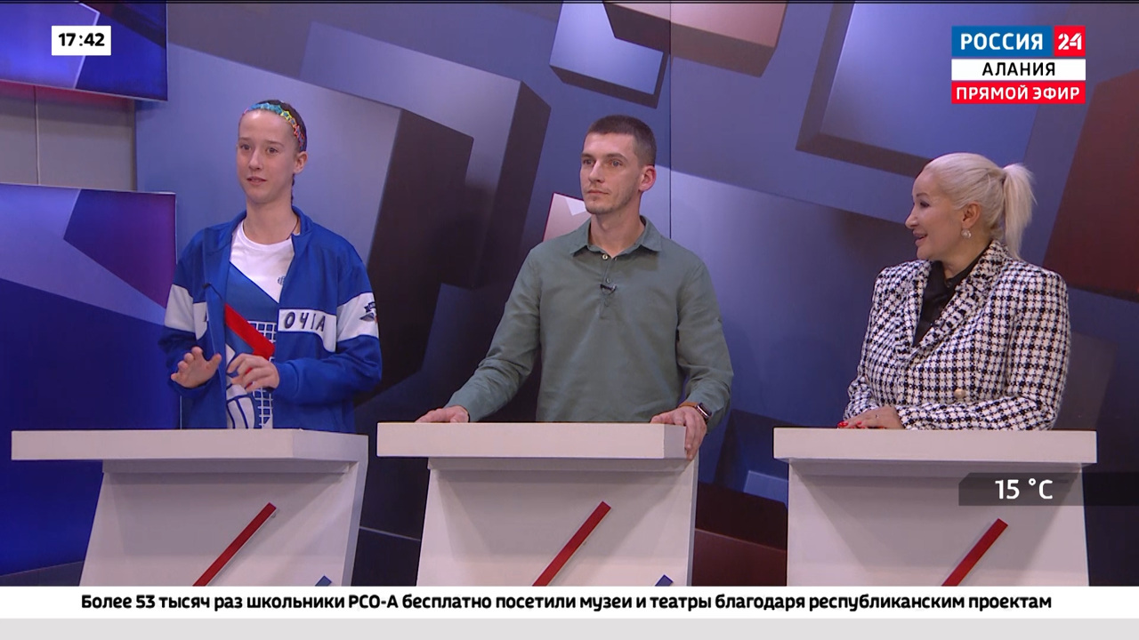 Волейбол для всех