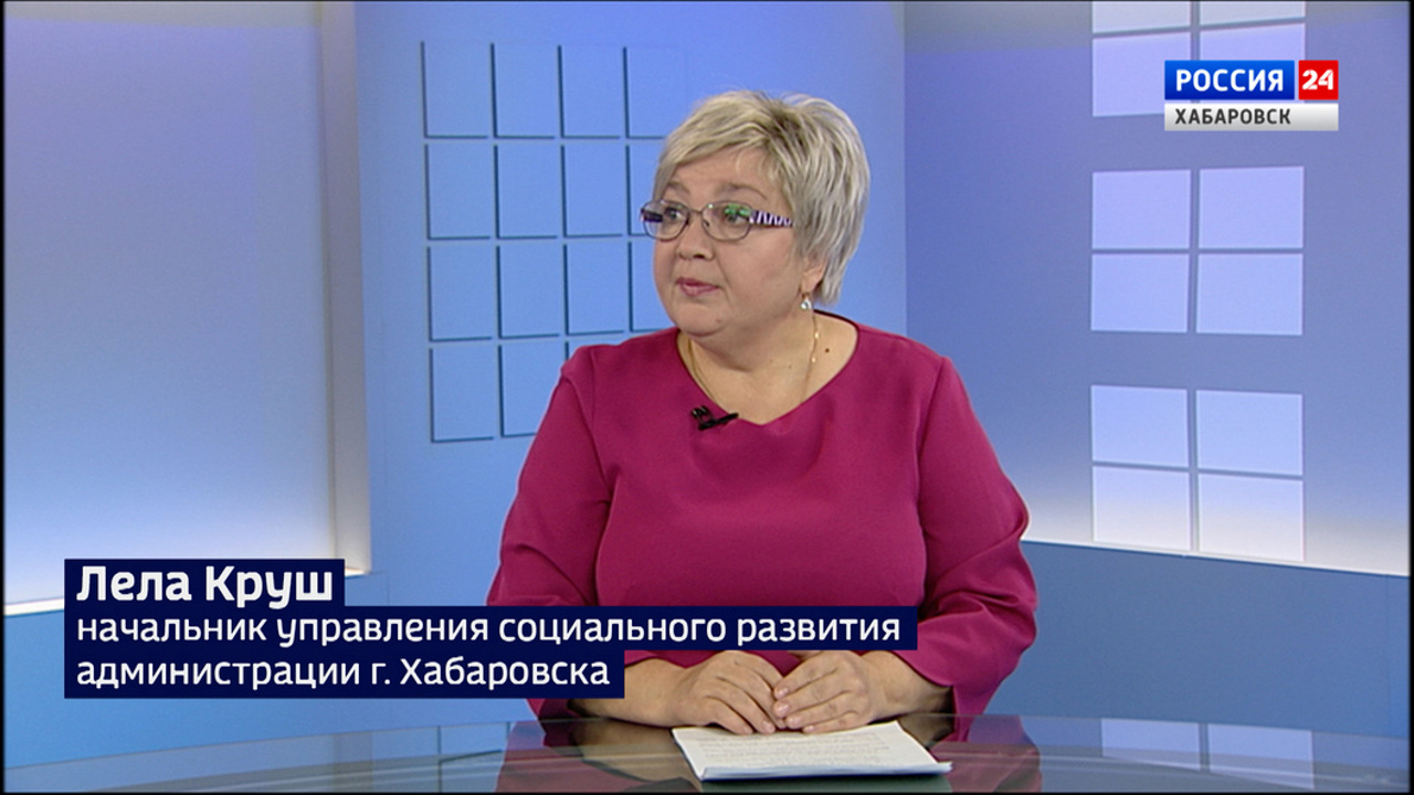 Хабаровск – единственный город в России, где действуют муниципальные центры работы с населением